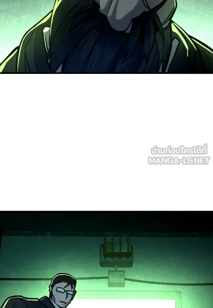 มือพิพากษา ตอนที่ 30 รูปที่ 120