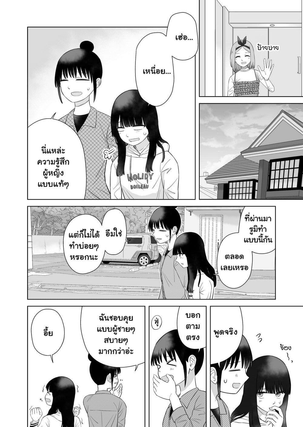 Manga-lc-com อ่านมังงะ อ่านการ์ตูน ออนไลน์ ฟรี Ore Ga Watashi Ni Naru made ตอนที่ 1 2 3 4 5 6 7 8 9 10 11 12 13 14 ฟรี ไม่มีโฆษณา Manga-lc - อ่าน มังงะ อ่าน การ์ตูน ออนไลน์ อ่านมังงะ ฟรี