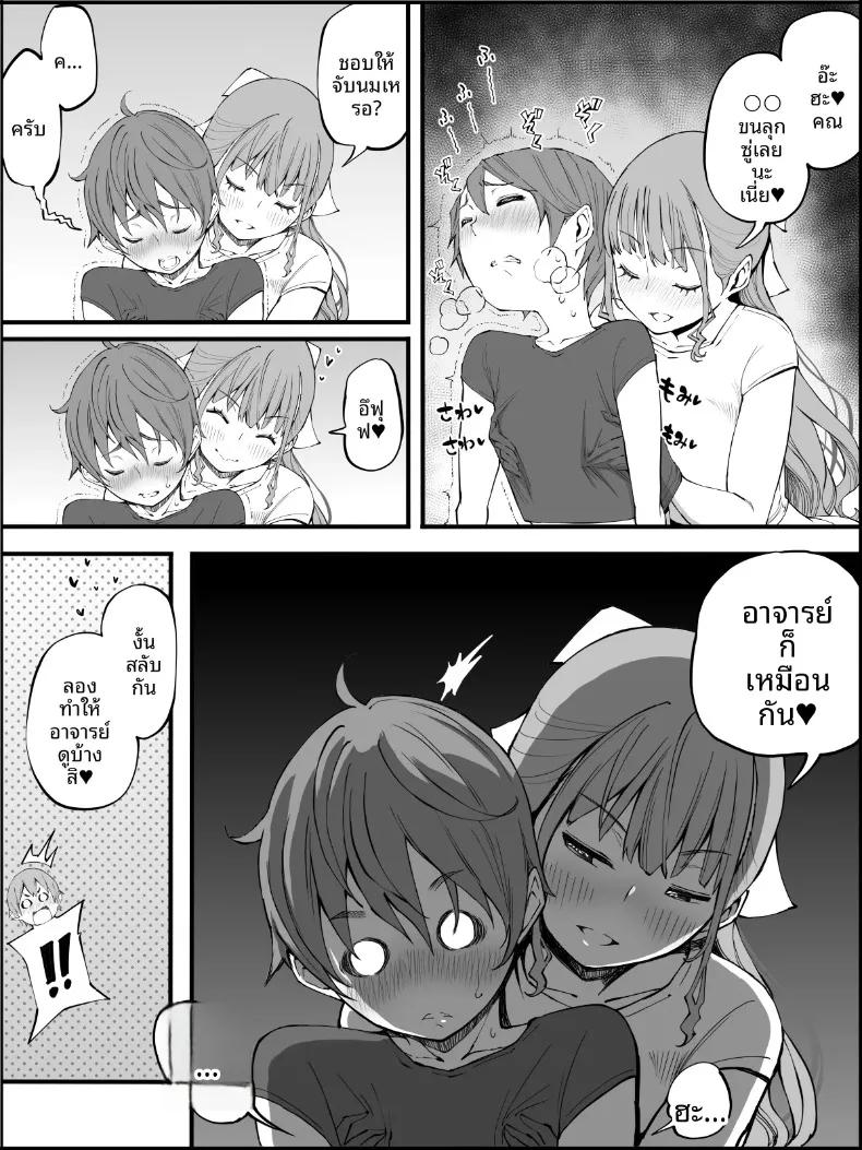 Doujin-Lc- อ่าน โดจิน มังฮวา เกาหลี ญี่ปุ่น จีน แปลไทย ฮาเร็มสัมพันธ์ไม่ผูกมัด (Ail) ตอนที่ 1 2 3 4 5 6 7 8 9 10 11 12 13 14 ฟรี ไม่มีโฆษณา อ่าน โดจิน Manhwa เกาหลี ญี่ปุ่น จีน เรามีครบ คัดมาให้เน้นๆ โดจิน 18+ รับประกันความฟินโดย  Doujin Lc