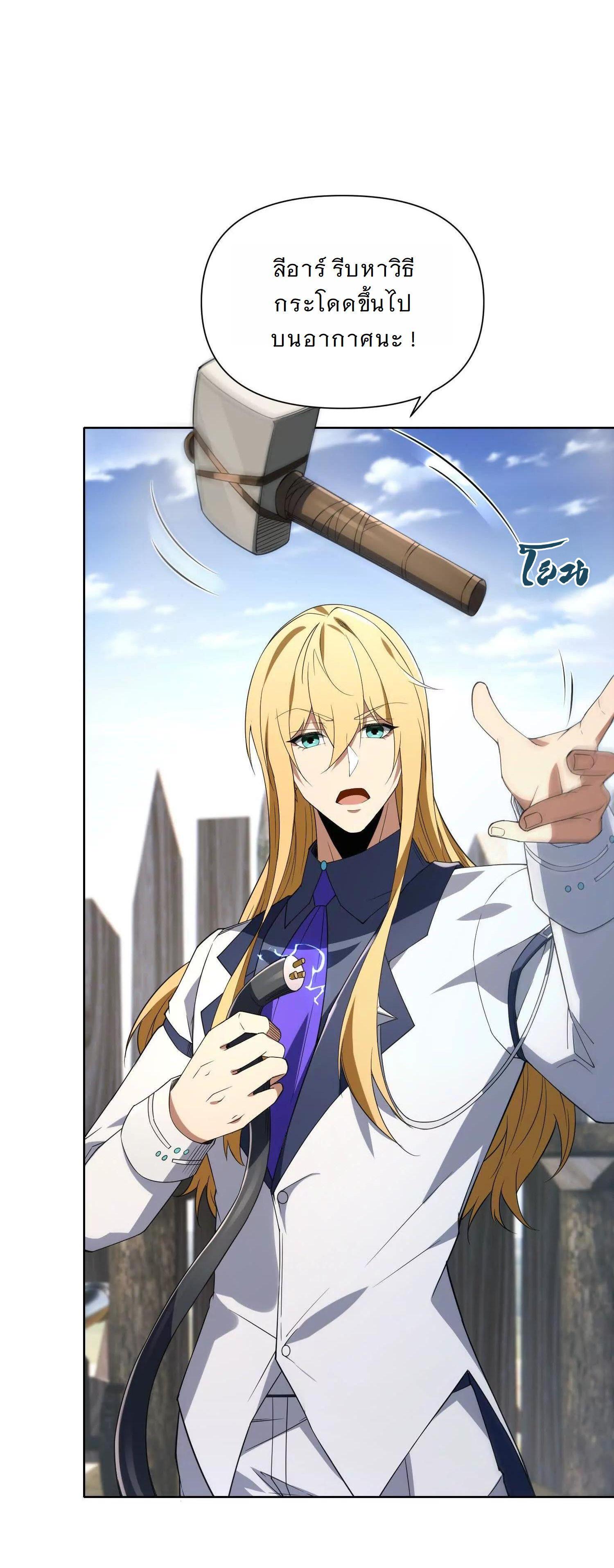 Manga-lc-com อ่านมังงะ อ่านการ์ตูน ออนไลน์ ฟรี Forging An Industrial Empire In A Magical World ตอนที่ 1 2 3 4 5 6 7 8 9 10 11 12 13 14 ฟรี ไม่มีโฆษณา Manga-lc - อ่าน มังงะ อ่าน การ์ตูน ออนไลน์ อ่านมังงะ ฟรี