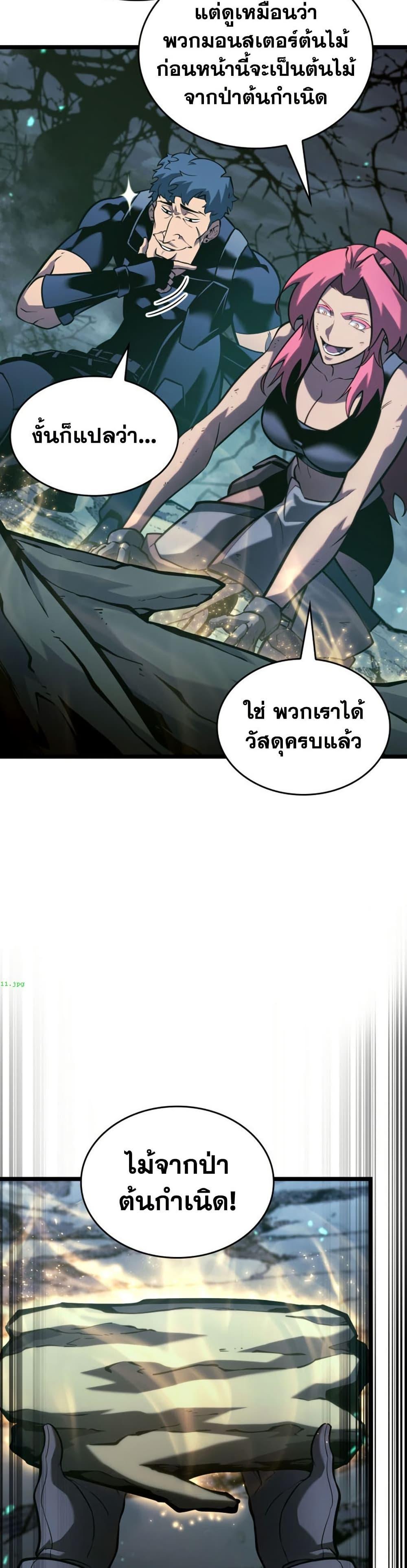 Manga-lc-com อ่านมังงะ อ่านการ์ตูน ออนไลน์ ฟรี Return of the SSS-Class Ranker ตอนที่ 1 2 3 4 5 6 7 8 9 10 11 12 13 14 ฟรี ไม่มีโฆษณา Manga-lc - อ่าน มังงะ อ่าน การ์ตูน ออนไลน์ อ่านมังงะ ฟรี