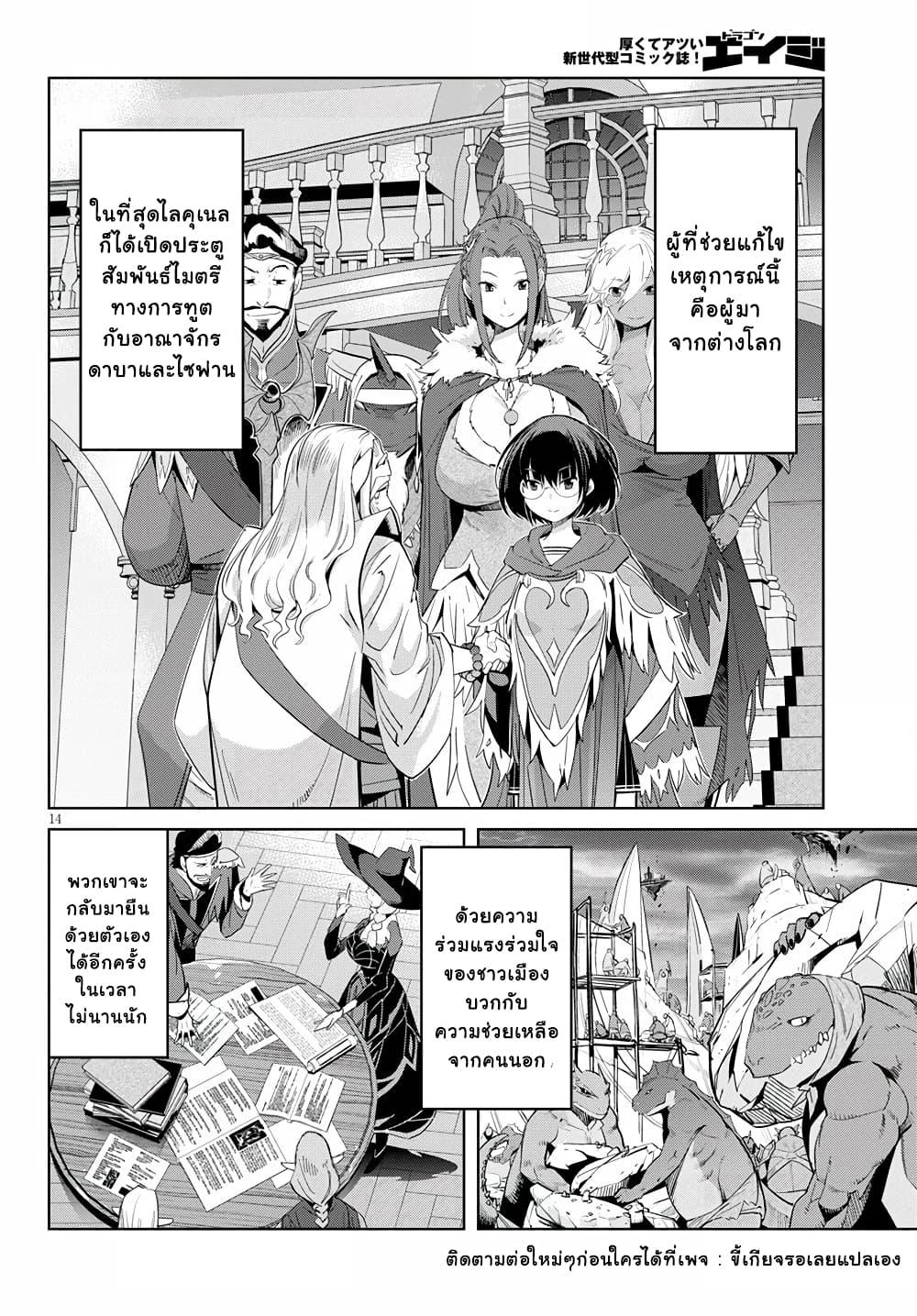 Manga-lc-com อ่านมังงะ อ่านการ์ตูน ออนไลน์ ฟรี Game of Familia Kazoku Senki ตอนที่ 1 2 3 4 5 6 7 8 9 10 11 12 13 14 ฟรี ไม่มีโฆษณา Manga-lc - อ่าน มังงะ อ่าน การ์ตูน ออนไลน์ อ่านมังงะ ฟรี