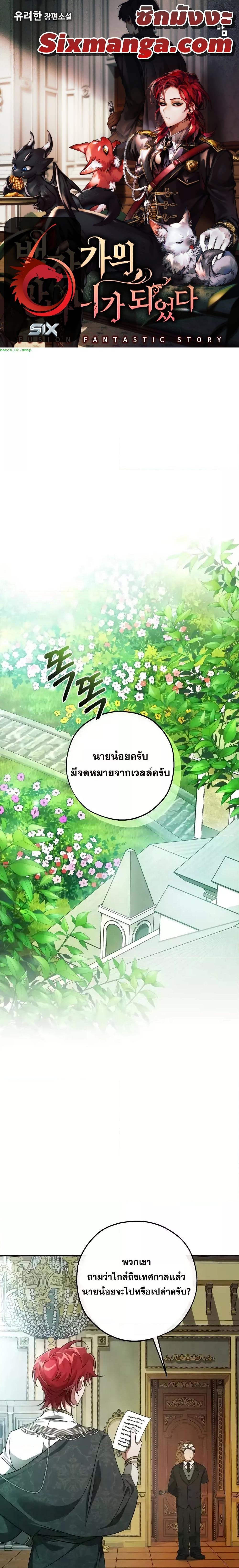 Manga-lc-com อ่านมังงะ อ่านการ์ตูน ออนไลน์ ฟรี TrashOfTheCo ตอนที่ 1 2 3 4 5 6 7 8 9 10 11 12 13 14 ฟรี ไม่มีโฆษณา Manga-lc - อ่าน มังงะ อ่าน การ์ตูน ออนไลน์ อ่านมังงะ ฟรี