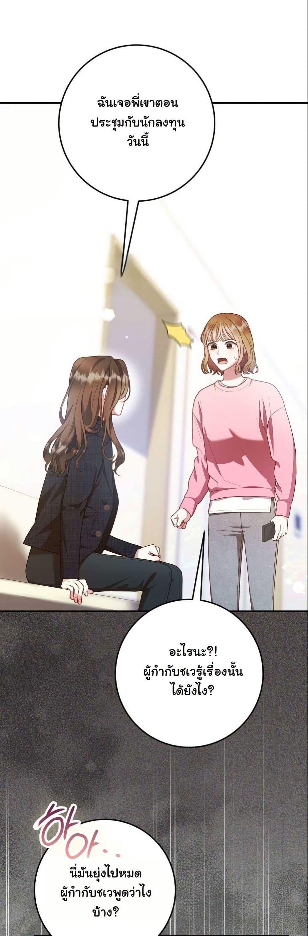 Manga-lc-com อ่านมังงะ อ่านการ์ตูน ออนไลน์ ฟรี Casting Cinderella ตอนที่ 1 2 3 4 5 6 7 8 9 10 11 12 13 14 ฟรี ไม่มีโฆษณา Manga-lc - อ่าน มังงะ อ่าน การ์ตูน ออนไลน์ อ่านมังงะ ฟรี