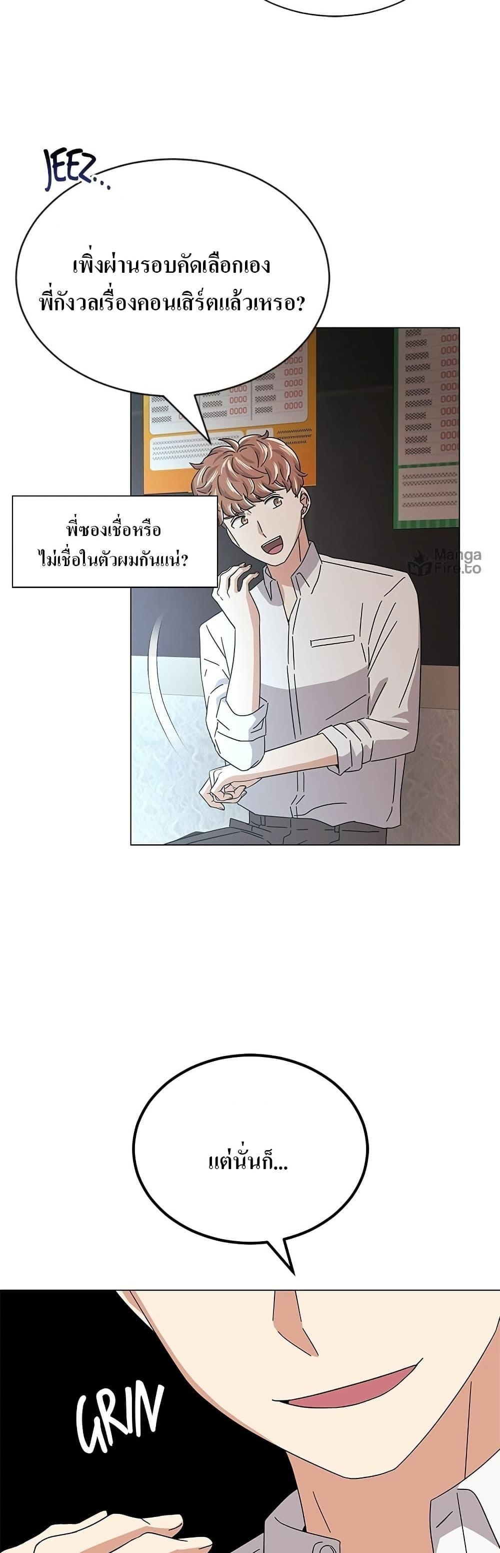 Manga-lc-com อ่านมังงะ อ่านการ์ตูน ออนไลน์ ฟรี Superstar Associate Manager ตอนที่ 1 2 3 4 5 6 7 8 9 10 11 12 13 14 ฟรี ไม่มีโฆษณา Manga-lc - อ่าน มังงะ อ่าน การ์ตูน ออนไลน์ อ่านมังงะ ฟรี