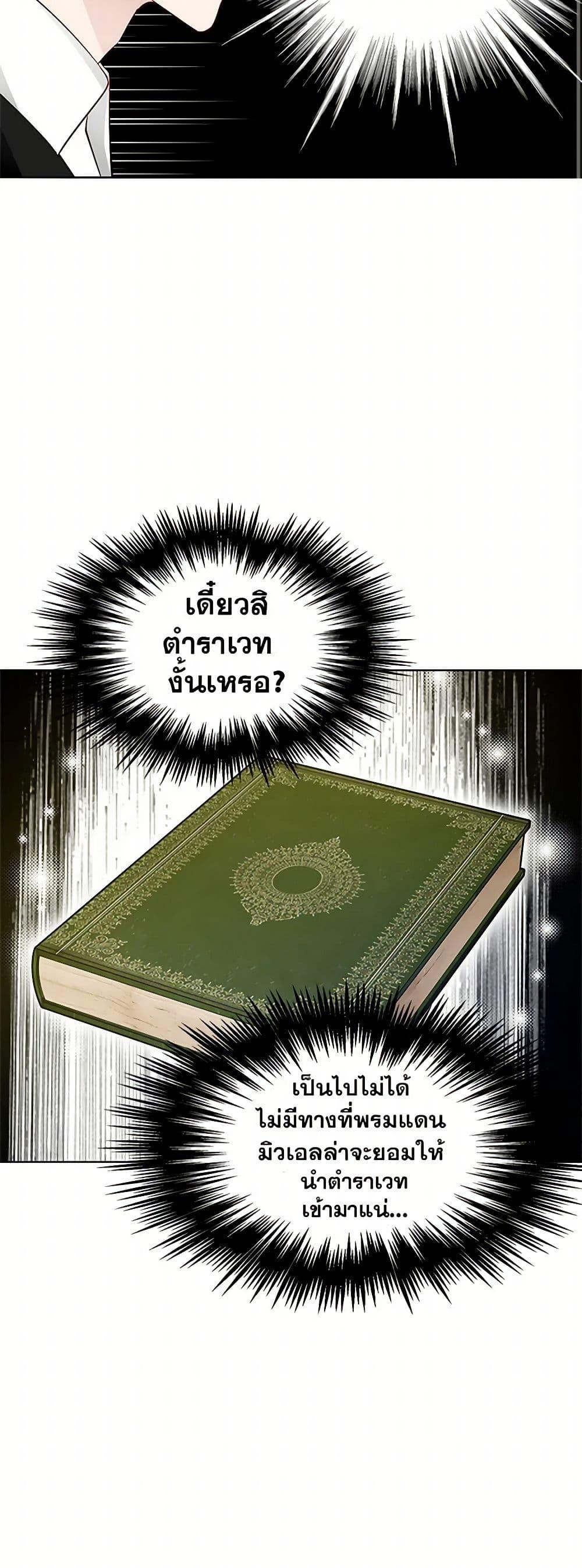 Manga-lc-com อ่านมังงะ อ่านการ์ตูน ออนไลน์ ฟรี The Detective Of Muiella ตอนที่ 1 2 3 4 5 6 7 8 9 10 11 12 13 14 ฟรี ไม่มีโฆษณา Manga-lc - อ่าน มังงะ อ่าน การ์ตูน ออนไลน์ อ่านมังงะ ฟรี