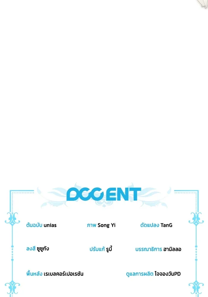 ละครชีวิตลิขิตรัก ตอนที่ 5 รูปที่ 130