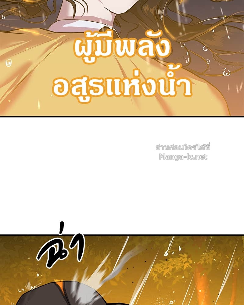 Doujin-Lc- อ่าน โดจิน มังฮวา เกาหลี ญี่ปุ่น จีน แปลไทย ข้าราชการพิเศษ ตอนที่ 1 2 3 4 5 6 7 8 9 10 11 12 13 14 ฟรี ไม่มีโฆษณา อ่าน โดจิน Manhwa เกาหลี ญี่ปุ่น จีน เรามีครบ คัดมาให้เน้นๆ โดจิน 18+ รับประกันความฟินโดย Doujin Lc