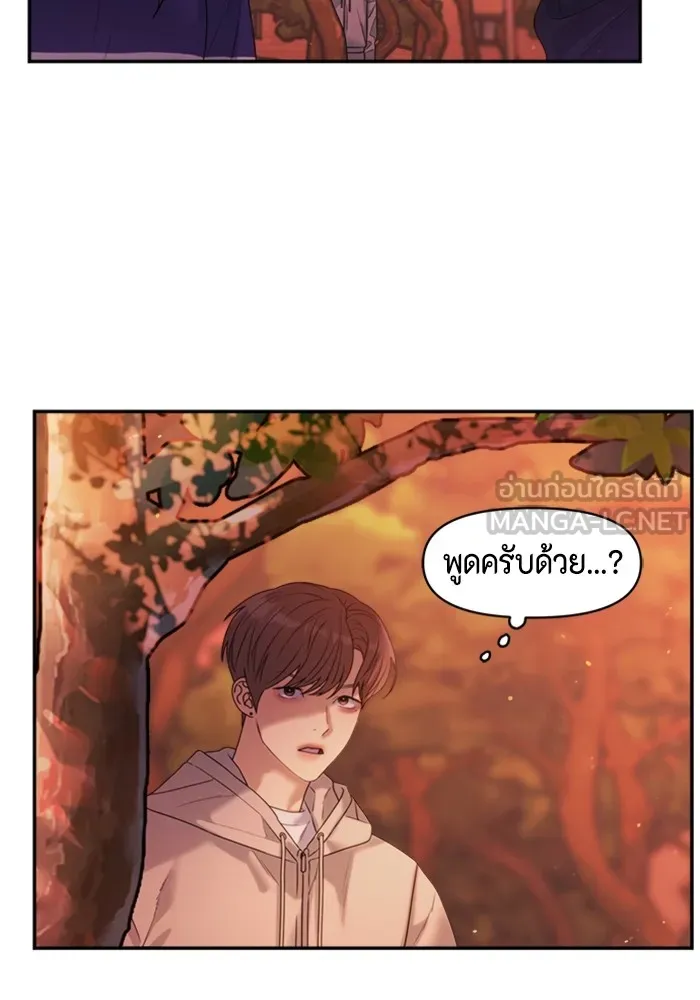 Couple Breaker ตอนที่ 45 รูปที่ 27