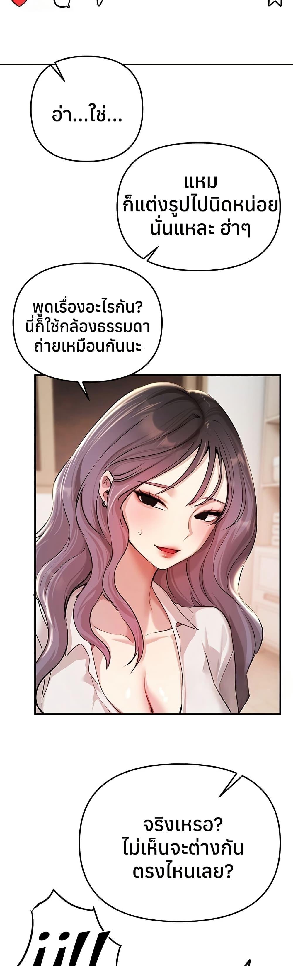 Doujin-Lc- อ่าน โดจิน มังฮวา เกาหลี ญี่ปุ่น จีน แปลไทย Beautiful Days ตอนที่ 1 2 3 4 5 6 7 8 9 10 11 12 13 14 ฟรี ไม่มีโฆษณา อ่าน โดจิน Manhwa เกาหลี ญี่ปุ่น จีน เรามีครบ คัดมาให้เน้นๆ โดจิน 18+ รับประกันความฟินโดย  Doujin Lc