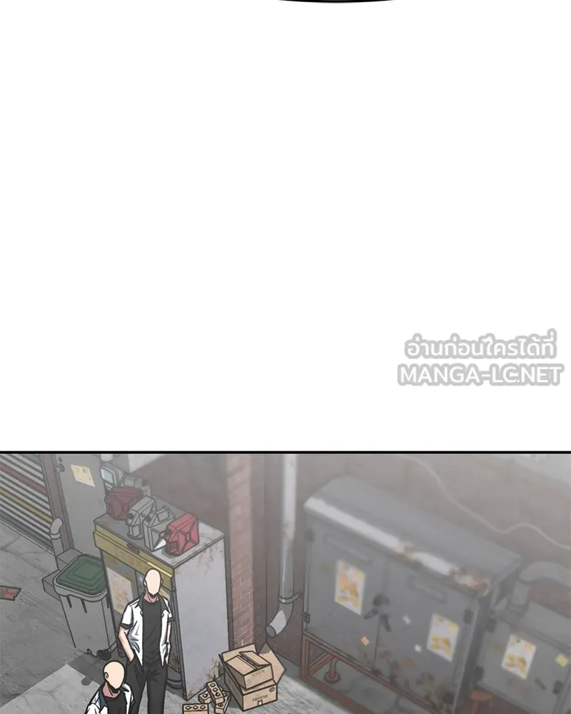 โรงเรียนสัตว์กินเนื้อ ตอนที่ 32 รูปที่ 48