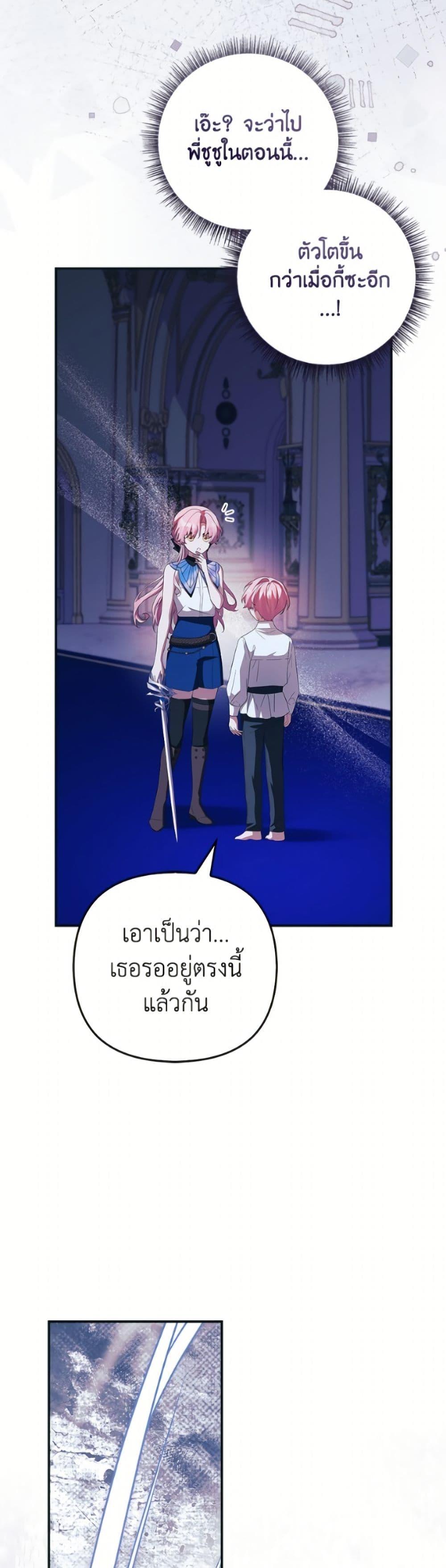 Manga-lc-com อ่านมังงะ อ่านการ์ตูน ออนไลน์ ฟรี The Youngest Daughter of the Villainous Duke ตอนที่ 1 2 3 4 5 6 7 8 9 10 11 12 13 14 ฟรี ไม่มีโฆษณา Manga-lc - อ่าน มังงะ อ่าน การ์ตูน ออนไลน์ อ่านมังงะ ฟรี