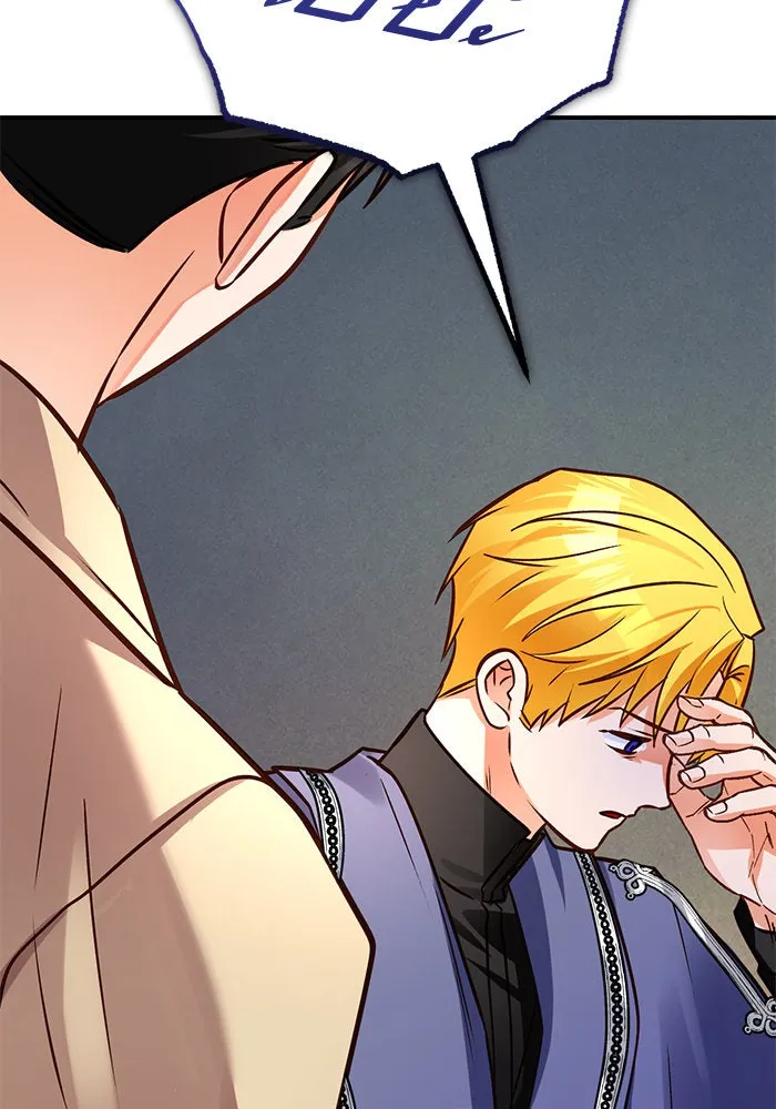 บุตรีดยุกขอไม่แต่งงานbrกับหนุ่มในฝัน ตอนที่ 95 รูปที่ 136