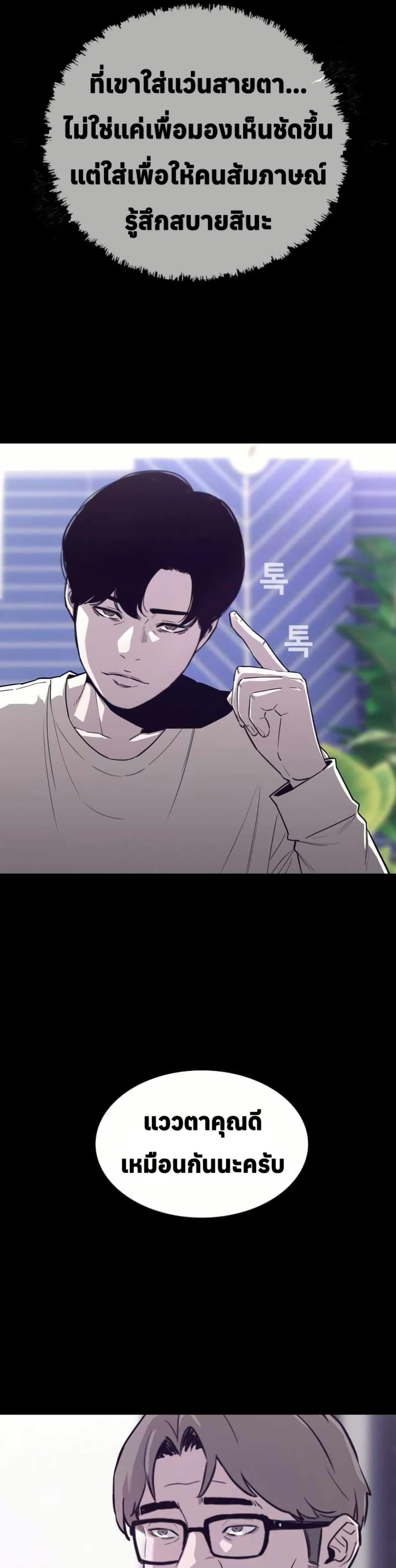 Manga-lc-com อ่านมังงะ อ่านการ์ตูน ออนไลน์ ฟรี Let’s Make a Contract ตอนที่ 1 2 3 4 5 6 7 8 9 10 11 12 13 14 ฟรี ไม่มีโฆษณา Manga-lc - อ่าน มังงะ อ่าน การ์ตูน ออนไลน์ อ่านมังงะ ฟรี