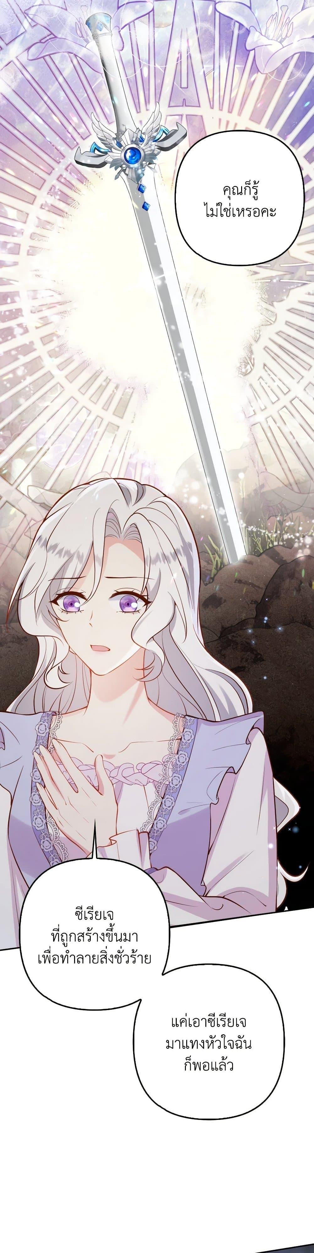 Manga-lc-com อ่านมังงะ อ่านการ์ตูน ออนไลน์ ฟรี Raising the Children of the Main Characters ตอนที่ 1 2 3 4 5 6 7 8 9 10 11 12 13 14 ฟรี ไม่มีโฆษณา Manga-lc - อ่าน มังงะ อ่าน การ์ตูน ออนไลน์ อ่านมังงะ ฟรี