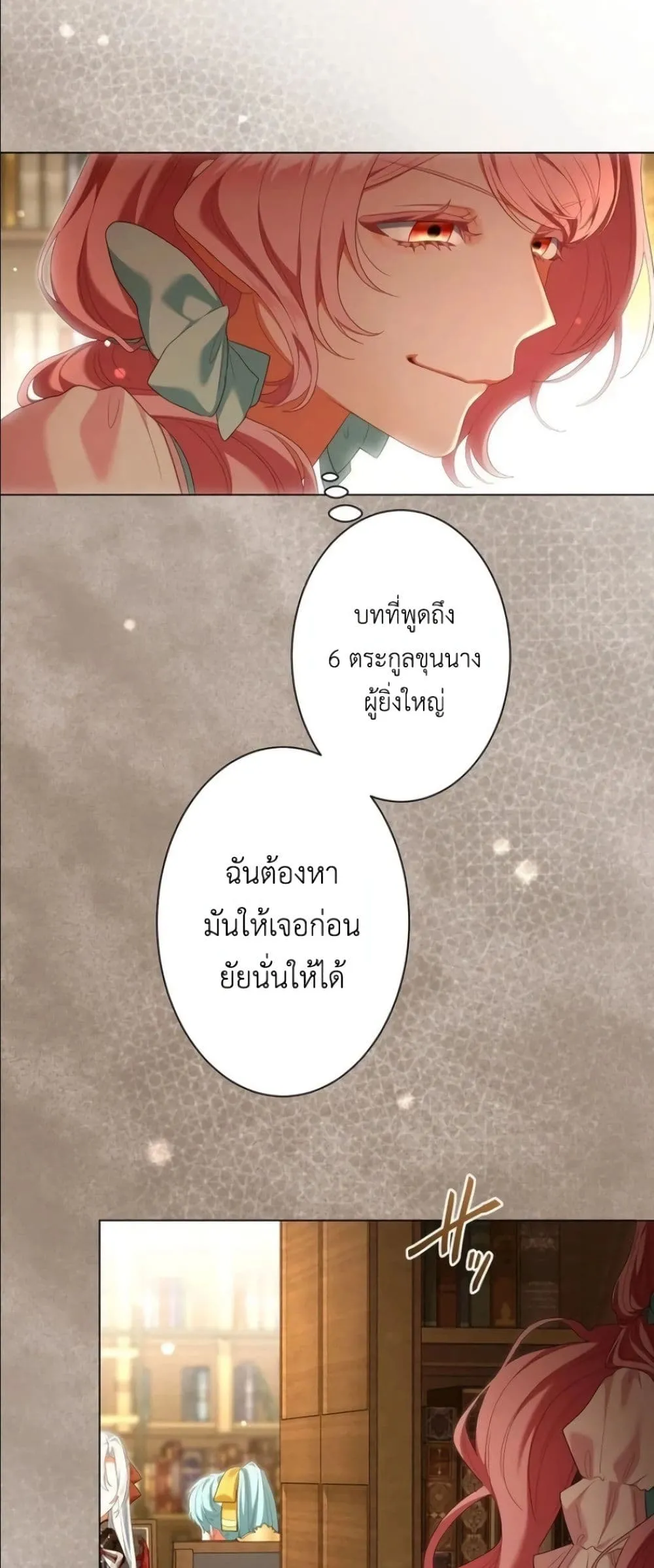 Manga-lc-com อ่านมังงะ อ่านการ์ตูน ออนไลน์ ฟรี Behold The Perfect Villainess ตอนที่ 1 2 3 4 5 6 7 8 9 10 11 12 13 14 ฟรี ไม่มีโฆษณา Manga-lc - อ่าน มังงะ อ่าน การ์ตูน ออนไลน์ อ่านมังงะ ฟรี