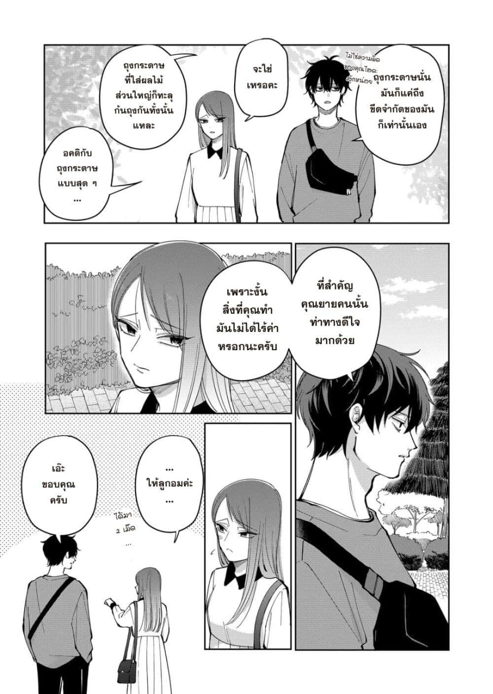 Manga-lc-com อ่านมังงะ อ่านการ์ตูน ออนไลน์ ฟรี Moriagaranai Date ตอนที่ 1 2 3 4 5 6 7 8 9 10 11 12 13 14 ฟรี ไม่มีโฆษณา Manga-lc - อ่าน มังงะ อ่าน การ์ตูน ออนไลน์ อ่านมังงะ ฟรี
