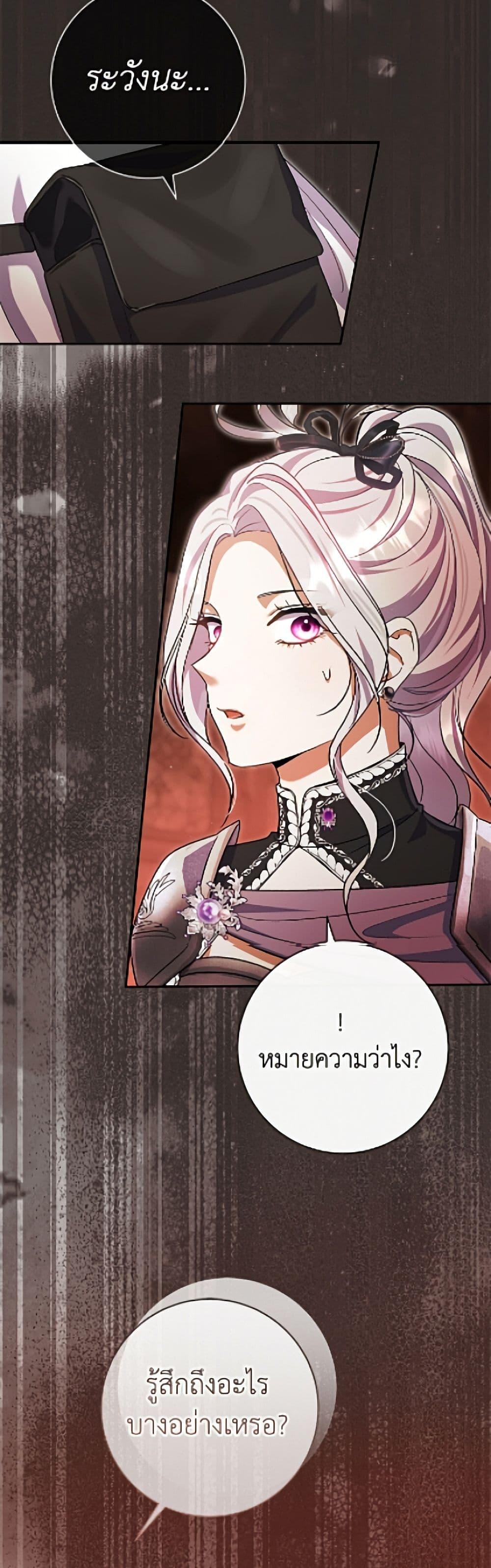 Manga-lc-com อ่านมังงะ อ่านการ์ตูน ออนไลน์ ฟรี The Villain’s Match Is Too Perfect ตอนที่ 1 2 3 4 5 6 7 8 9 10 11 12 13 14 ฟรี ไม่มีโฆษณา Manga-lc - อ่าน มังงะ อ่าน การ์ตูน ออนไลน์ อ่านมังงะ ฟรี