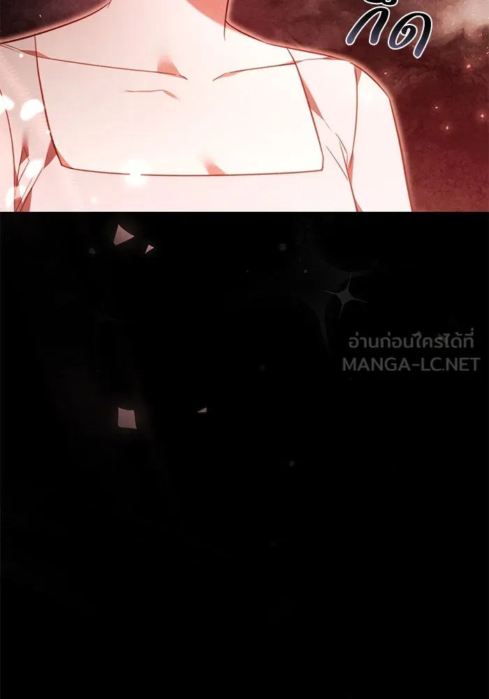 ย้อนเวลาพลิกชะตาทายาท ตอนที่ 67 รูปที่ 69