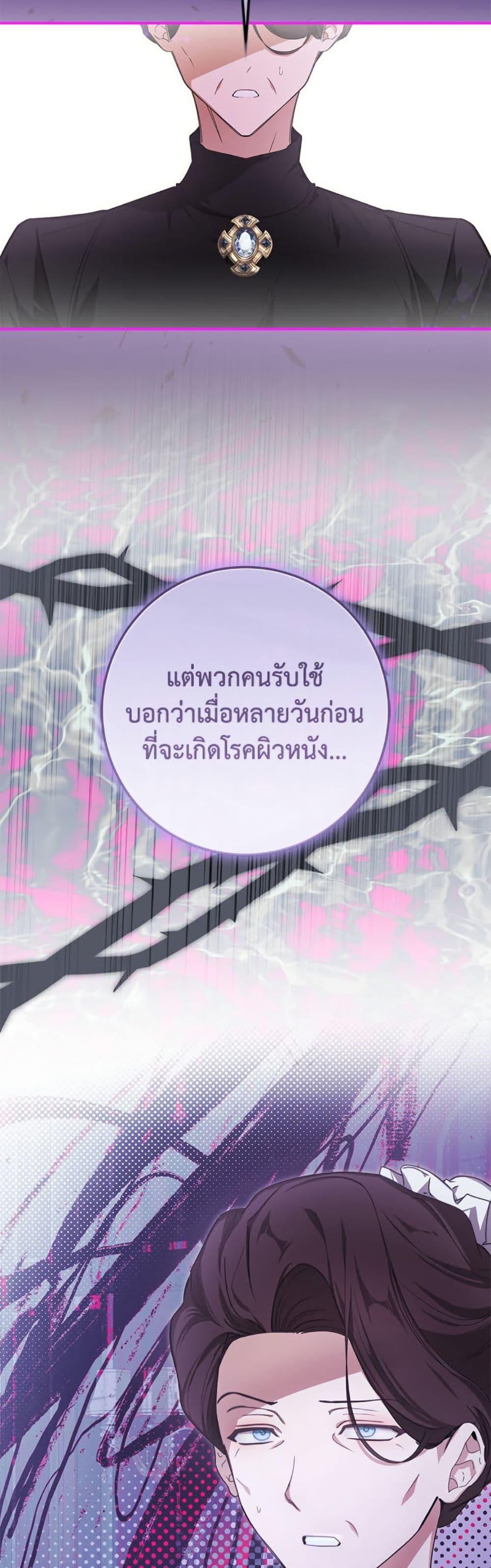 Manga-lc-com อ่านมังงะ อ่านการ์ตูน ออนไลน์ ฟรี I’ve Become the Devil’s Master ตอนที่ 1 2 3 4 5 6 7 8 9 10 11 12 13 14 ฟรี ไม่มีโฆษณา Manga-lc - อ่าน มังงะ อ่าน การ์ตูน ออนไลน์ อ่านมังงะ ฟรี