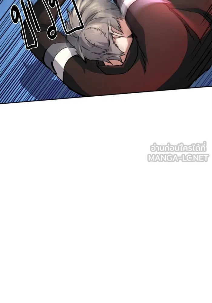 พี่ชายสายบอดี้การ์ด ตอนที่ 153 รูปที่ 27
