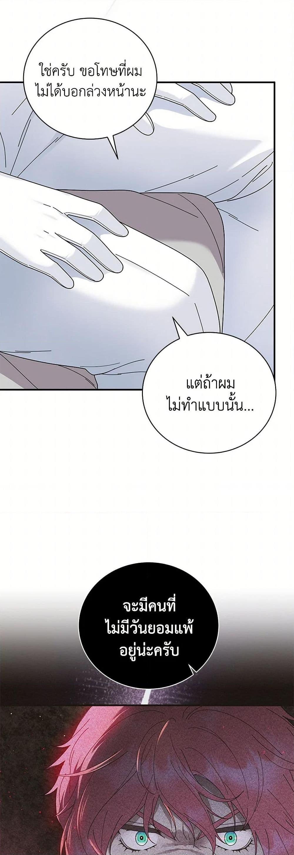 Manga-lc-com อ่านมังงะ อ่านการ์ตูน ออนไลน์ ฟรี Golden Light Gratia, The Child Loved By God ตอนที่ 1 2 3 4 5 6 7 8 9 10 11 12 13 14 ฟรี ไม่มีโฆษณา Manga-lc - อ่าน มังงะ อ่าน การ์ตูน ออนไลน์ อ่านมังงะ ฟรี