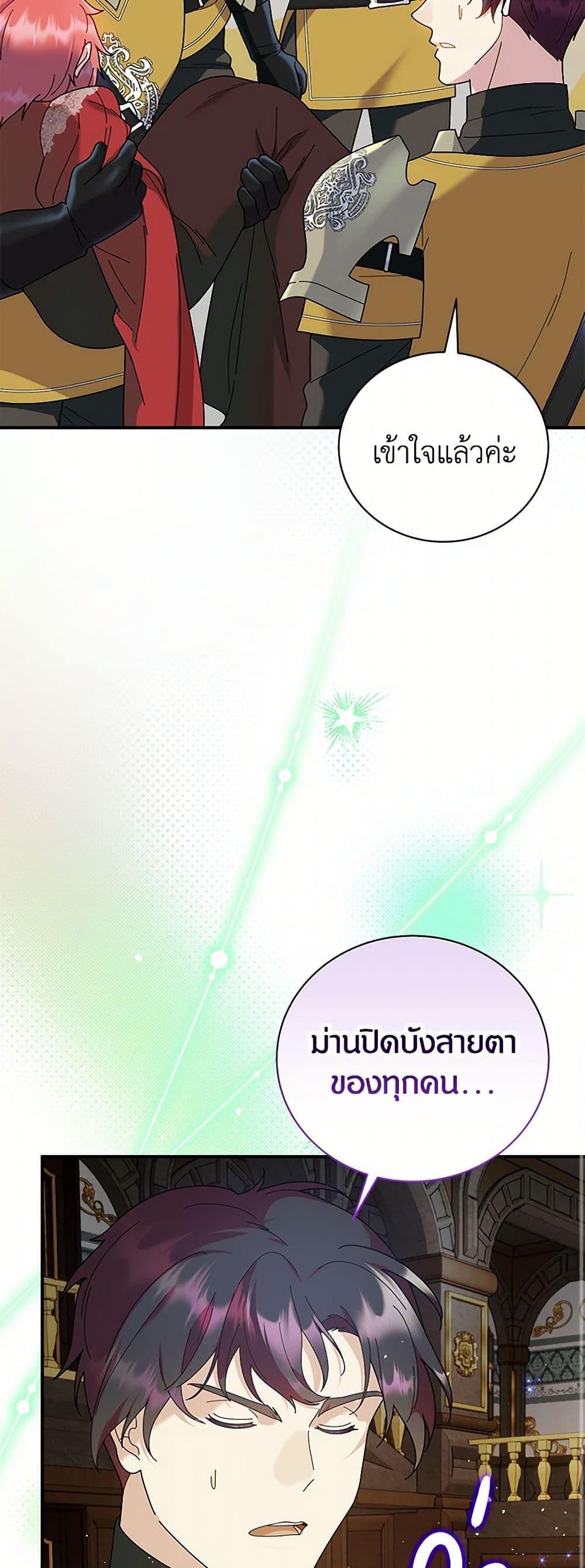 Manga-lc-com อ่านมังงะ อ่านการ์ตูน ออนไลน์ ฟรี Golden Light Gratia, The Child Loved By God ตอนที่ 1 2 3 4 5 6 7 8 9 10 11 12 13 14 ฟรี ไม่มีโฆษณา Manga-lc - อ่าน มังงะ อ่าน การ์ตูน ออนไลน์ อ่านมังงะ ฟรี