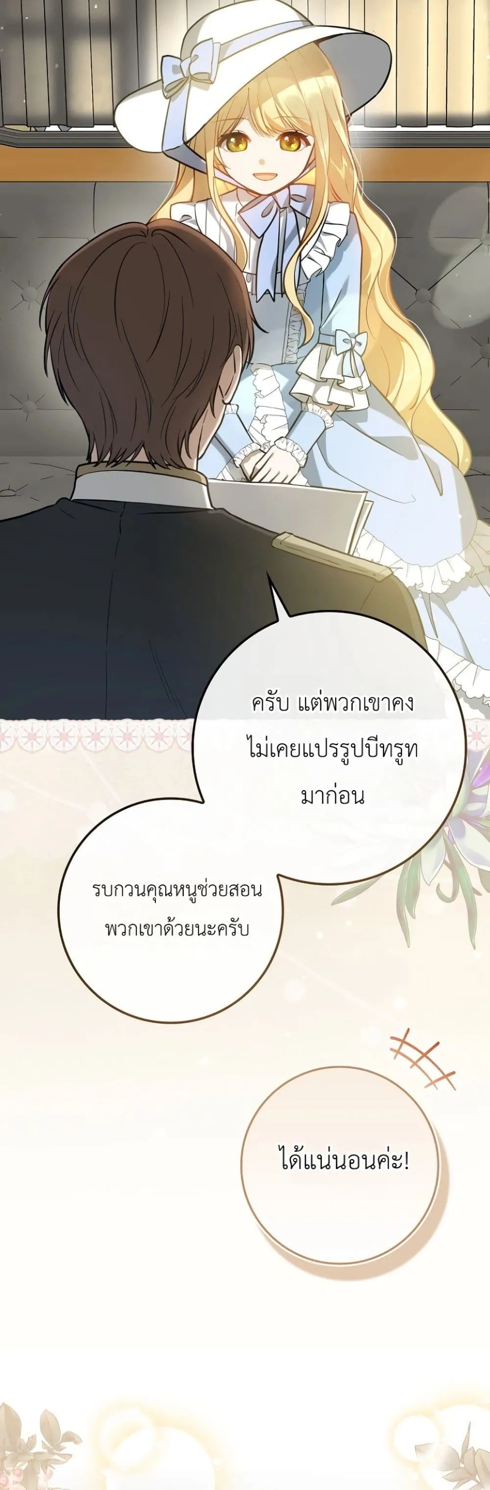 Manga-lc-com อ่านมังงะ อ่านการ์ตูน ออนไลน์ ฟรี Marked as the Tyrant’s Daughter-in-Law ตอนที่ 1 2 3 4 5 6 7 8 9 10 11 12 13 14 ฟรี ไม่มีโฆษณา Manga-lc - อ่าน มังงะ อ่าน การ์ตูน ออนไลน์ อ่านมังงะ ฟรี