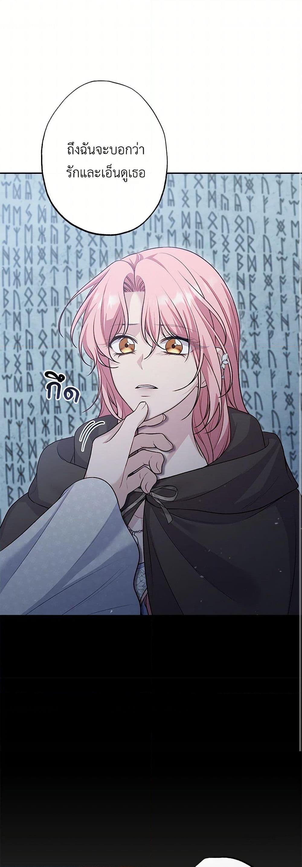 Manga-lc-com อ่านมังงะ อ่านการ์ตูน ออนไลน์ ฟรี The Villain’s Young Backer ตอนที่ 1 2 3 4 5 6 7 8 9 10 11 12 13 14 ฟรี ไม่มีโฆษณา Manga-lc - อ่าน มังงะ อ่าน การ์ตูน ออนไลน์ อ่านมังงะ ฟรี