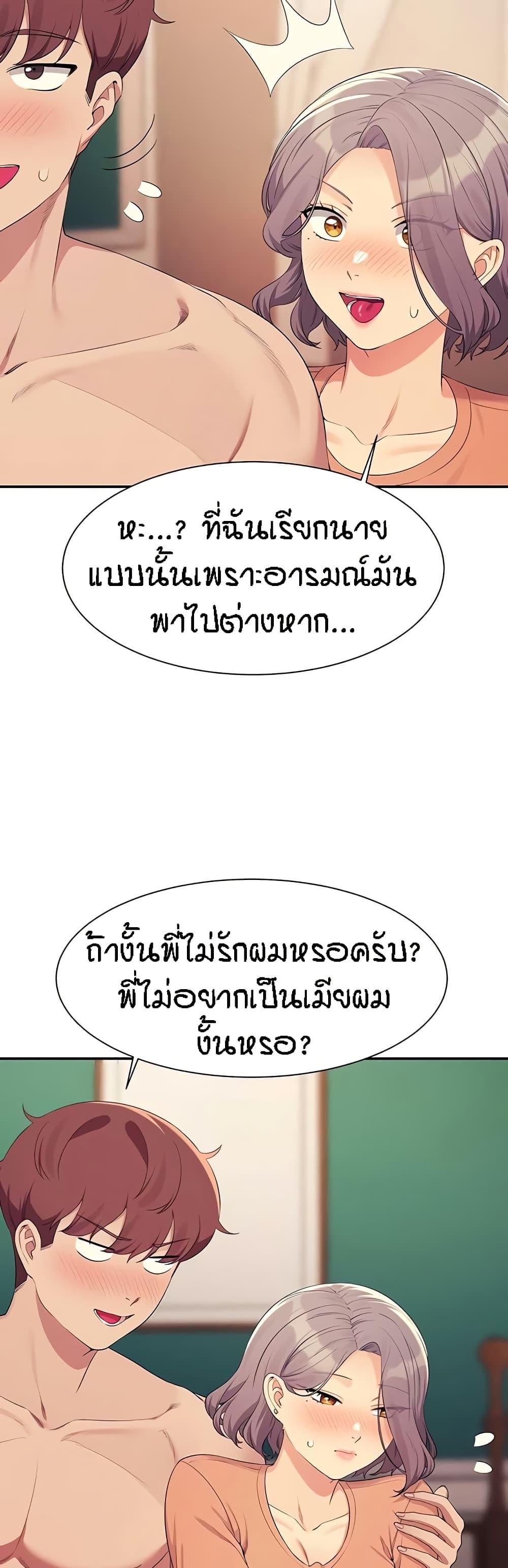 Doujin-Lc- อ่าน โดจิน มังฮวา เกาหลี ญี่ปุ่น จีน แปลไทย Is There No Goddess in My College ตอนที่ 1 2 3 4 5 6 7 8 9 10 11 12 13 14 ฟรี ไม่มีโฆษณา อ่าน โดจิน Manhwa เกาหลี ญี่ปุ่น จีน เรามีครบ คัดมาให้เน้นๆ โดจิน 18+ รับประกันความฟินโดย  Doujin Lc
