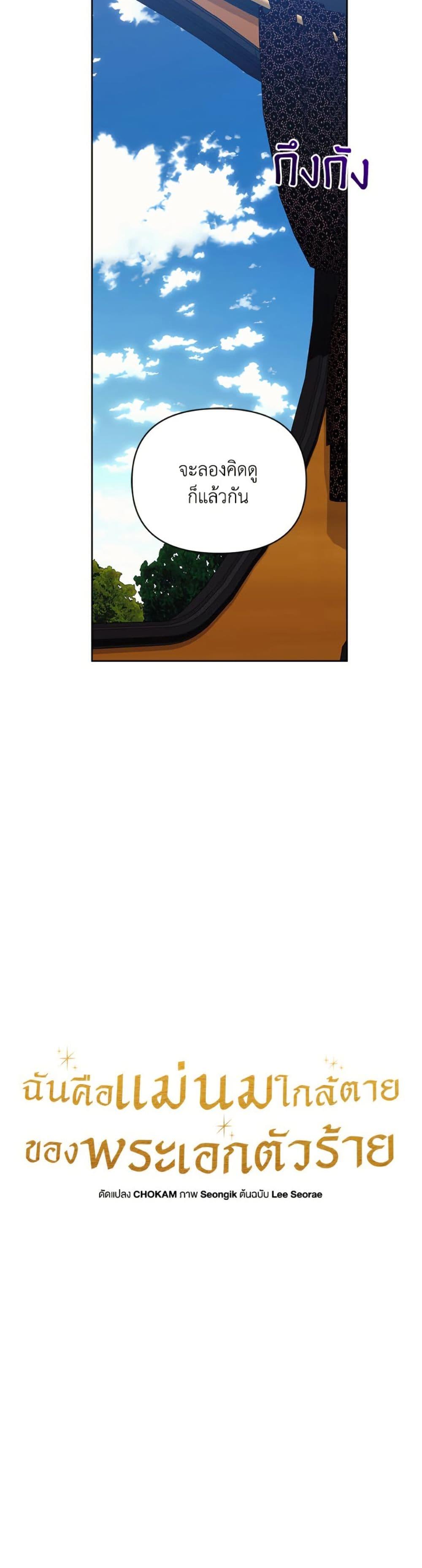 Manga-lc-com อ่านมังงะ อ่านการ์ตูน ออนไลน์ ฟรี I’m the Villainous Male Lead’s Terminally-Ill Aunt ตอนที่ 1 2 3 4 5 6 7 8 9 10 11 12 13 14 ฟรี ไม่มีโฆษณา Manga-lc - อ่าน มังงะ อ่าน การ์ตูน ออนไลน์ อ่านมังงะ ฟรี