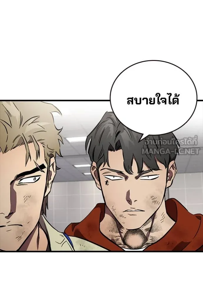 มหาสงครามคนแกร่ง ตอนที่ 45 รูปที่ 69