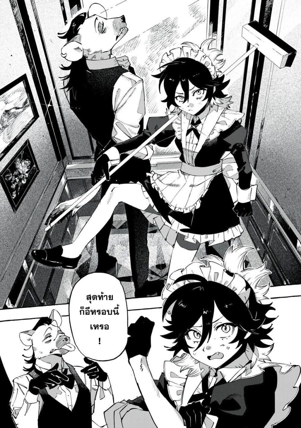 Manga-lc-com อ่านมังงะ อ่านการ์ตูน ออนไลน์ ฟรี Dog Matic ตอนที่ 1 2 3 4 5 6 7 8 9 10 11 12 13 14 ฟรี ไม่มีโฆษณา Manga-lc - อ่าน มังงะ อ่าน การ์ตูน ออนไลน์ อ่านมังงะ ฟรี