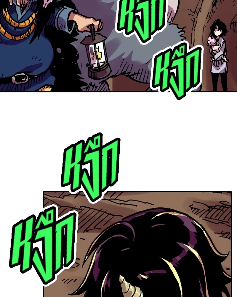 เคลวาเทส อสูรจอมราชัน ตอนที่ 13 การพบเจอกับเวทมนตร์ รูปที่ 40