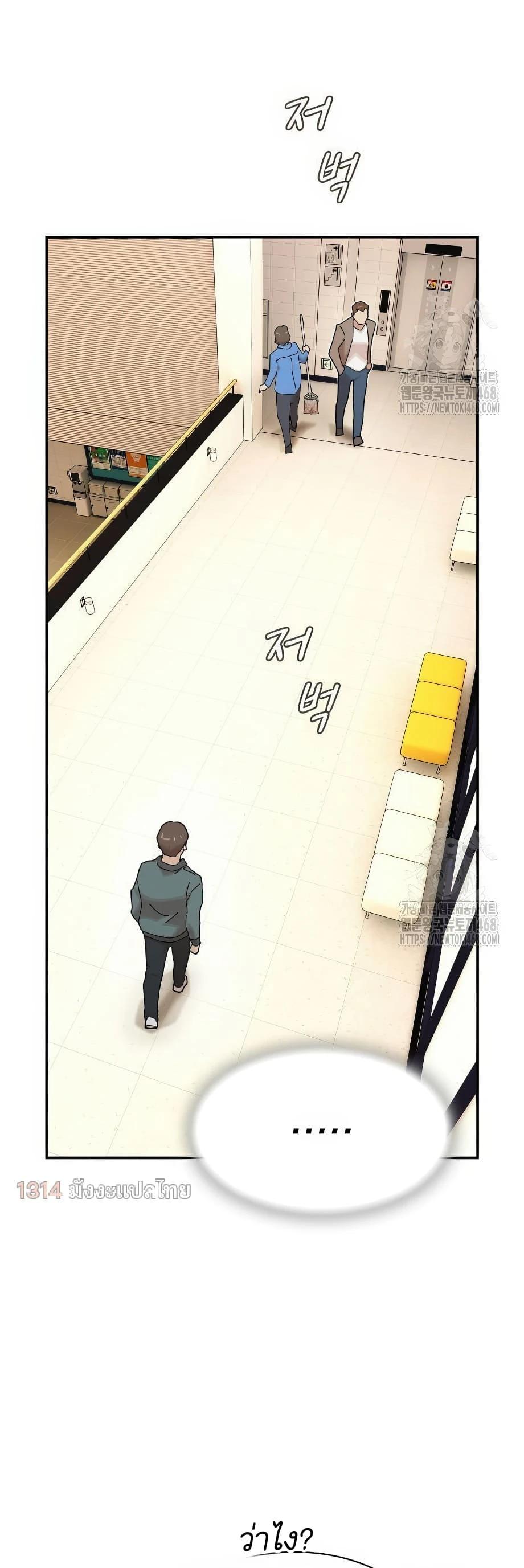 Manga-lc-com อ่านมังงะ อ่านการ์ตูน ออนไลน์ ฟรี The Genius Who Sees Through the World ตอนที่ 1 2 3 4 5 6 7 8 9 10 11 12 13 14 ฟรี ไม่มีโฆษณา Manga-lc - อ่าน มังงะ อ่าน การ์ตูน ออนไลน์ อ่านมังงะ ฟรี