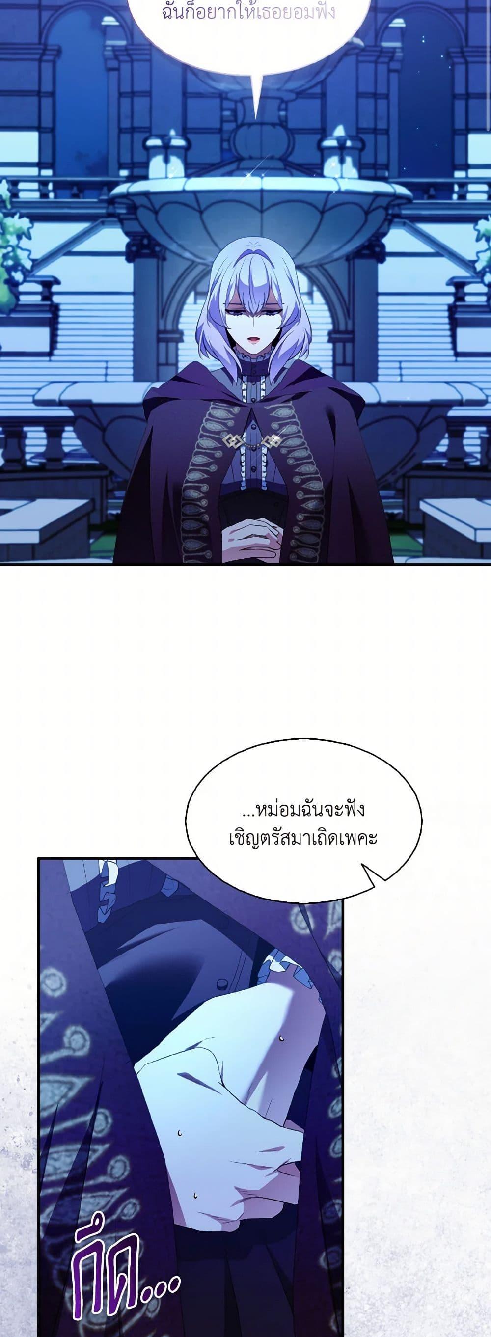 Manga-lc-com อ่านมังงะ อ่านการ์ตูน ออนไลน์ ฟรี I Tried To Be Her Loyal Sword ตอนที่ 1 2 3 4 5 6 7 8 9 10 11 12 13 14 ฟรี ไม่มีโฆษณา Manga-lc - อ่าน มังงะ อ่าน การ์ตูน ออนไลน์ อ่านมังงะ ฟรี