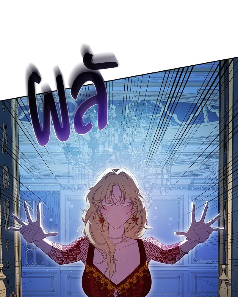 ถ้าเป็นนางร้าย ขอตายดีกว่า ตอนที่ 2 รูปที่ 101