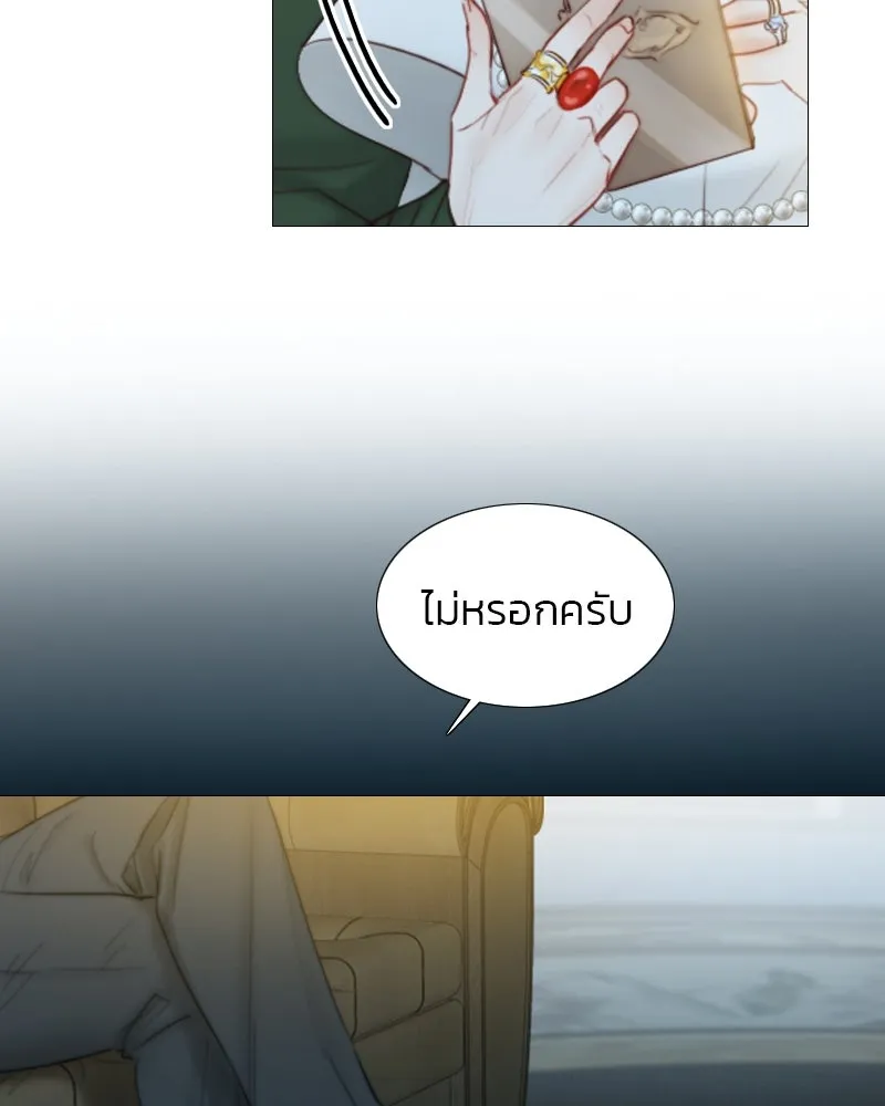 เซเรน่า ตอนที่ 4 รูปที่ 46