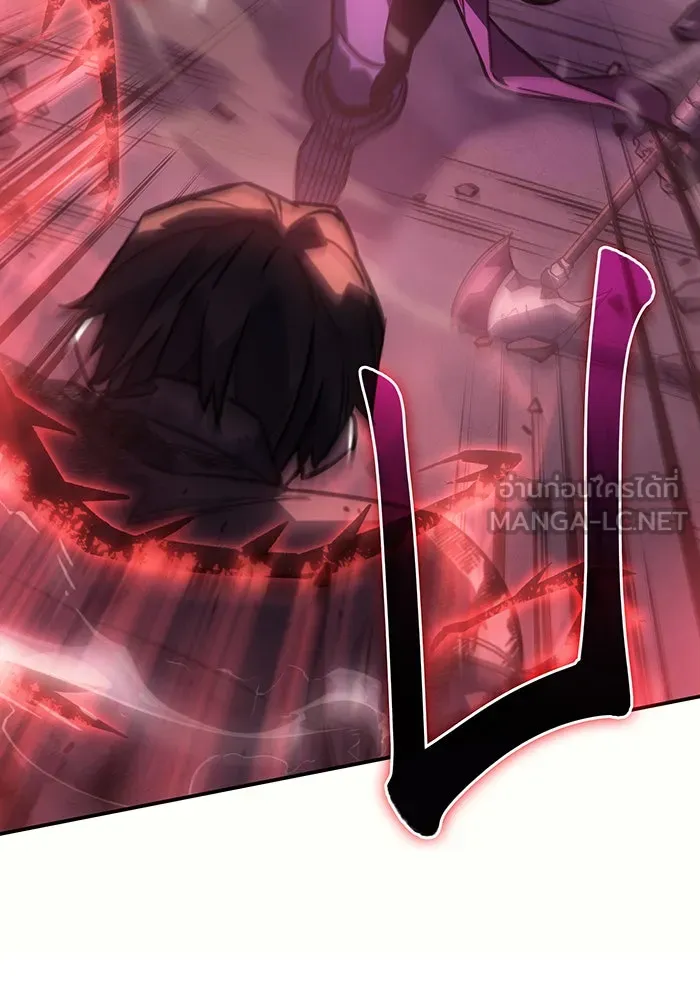 เกิดใหม่พร้อมพลังแห่งราชัน ตอนที่ 22 รูปที่ 177