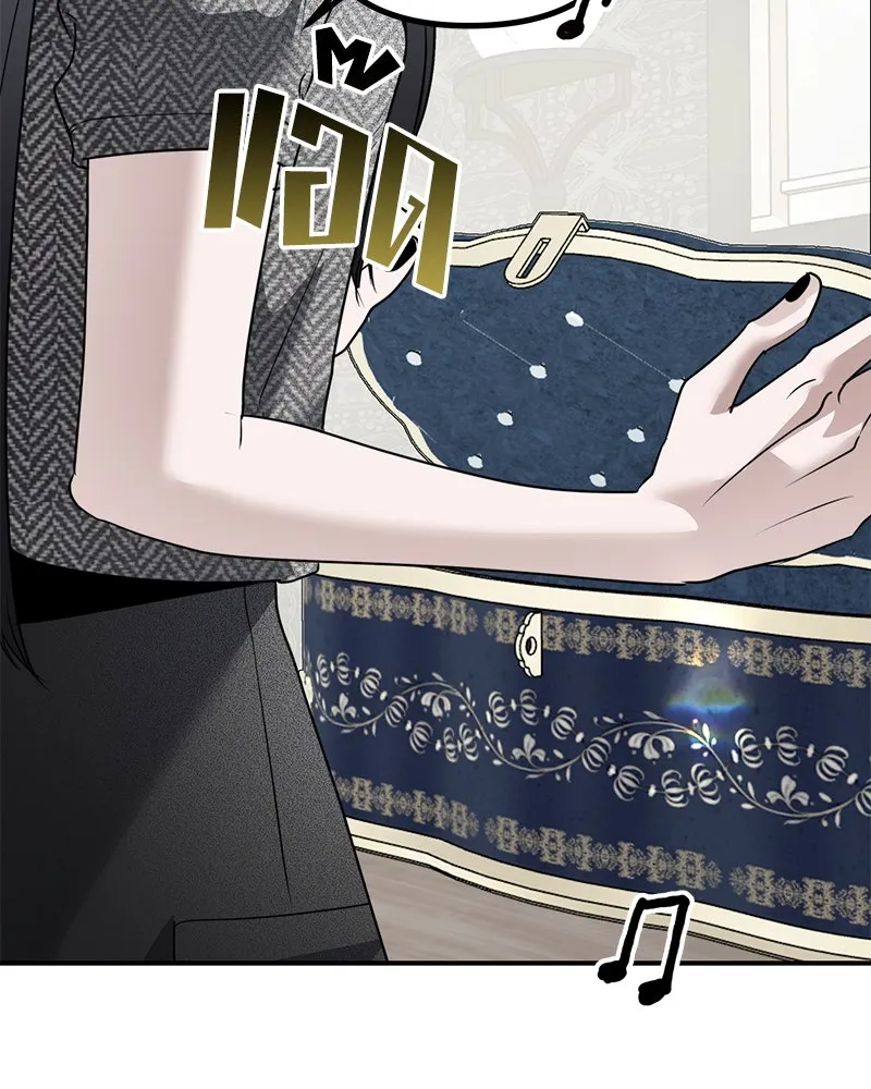 สี่สาวชาวกี ตอนที่ 19 บัดดี้ครอบครัว (2) รูปที่ 112