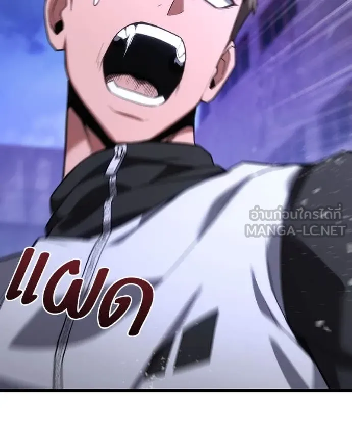 โทษที พื้นที่นี้ ตอนที่ 42 รูปที่ 103