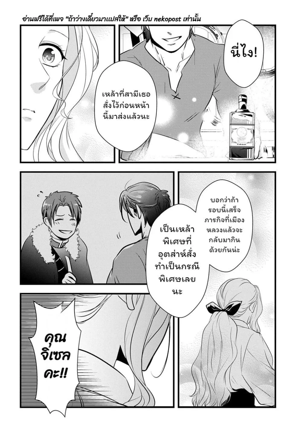 Manga-lc-com อ่านมังงะ อ่านการ์ตูน ออนไลน์ ฟรี Wakatte Imasu Yo Danna-sama. Douse “Aisuru Hito Ga Dekita” T ตอนที่ 1 2 3 4 5 6 7 8 9 10 11 12 13 14 ฟรี ไม่มีโฆษณา Manga-lc - อ่าน มังงะ อ่าน การ์ตูน ออนไลน์ อ่านมังงะ ฟรี