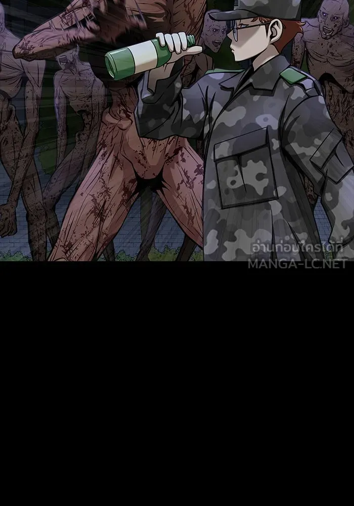 เพลเยอร์นักกินเหล็ก ตอนที่ 36 รูปที่ 132