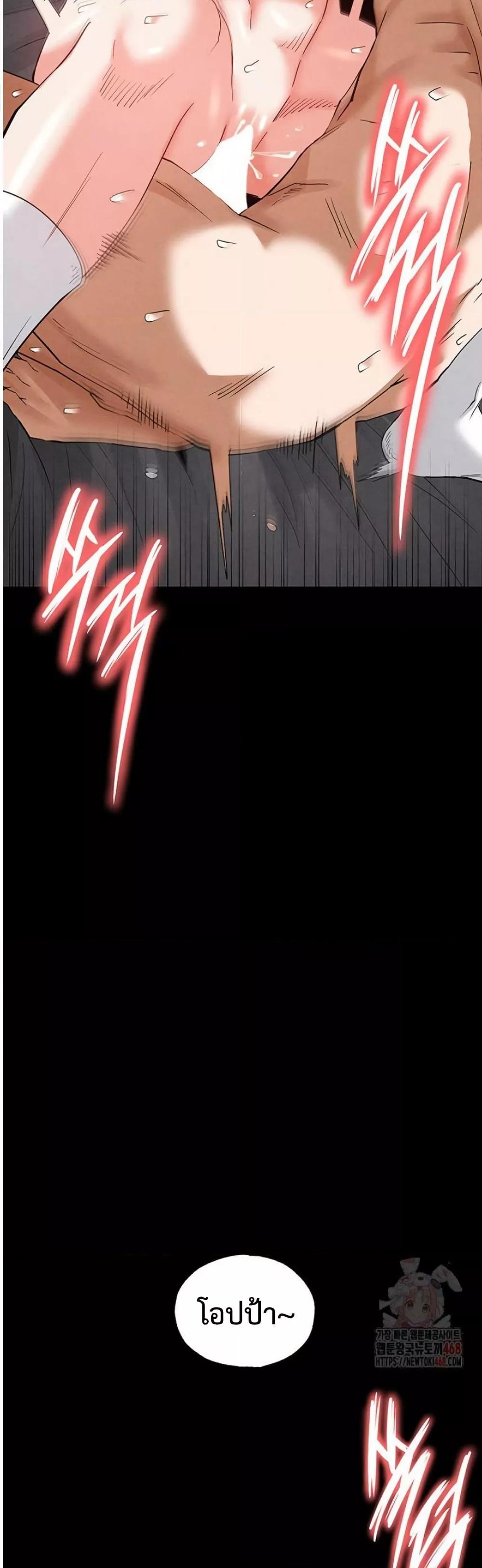 Doujin-Lc- อ่าน โดจิน มังฮวา เกาหลี ญี่ปุ่น จีน แปลไทย Human Scum ตอนที่ 1 2 3 4 5 6 7 8 9 10 11 12 13 14 ฟรี ไม่มีโฆษณา อ่าน โดจิน Manhwa เกาหลี ญี่ปุ่น จีน เรามีครบ คัดมาให้เน้นๆ โดจิน 18+ รับประกันความฟินโดย  Doujin Lc