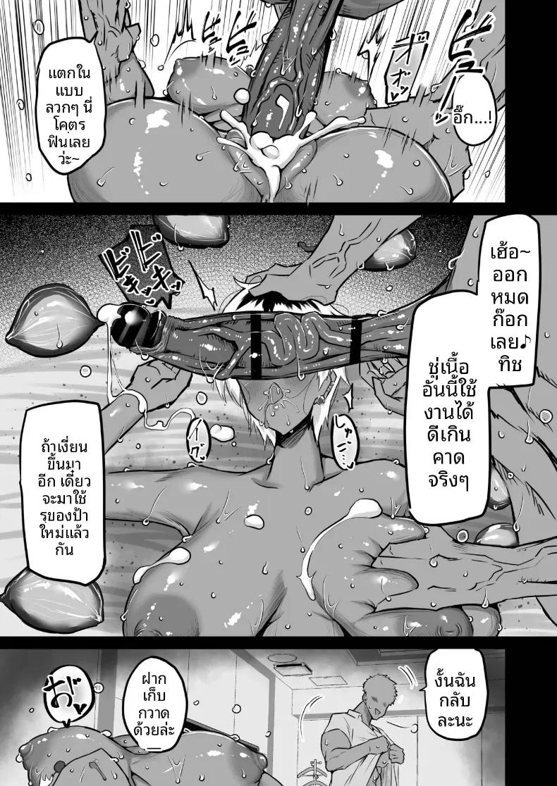 Doujin-Lc- อ่าน โดจิน มังฮวา เกาหลี ญี่ปุ่น จีน แปลไทย เเม่กับป้าที่ถูกเพื่อนพรากไป [Chae] ตอนที่ 1 2 3 4 5 6 7 8 9 10 11 12 13 14 ฟรี ไม่มีโฆษณา อ่าน โดจิน Manhwa เกาหลี ญี่ปุ่น จีน เรามีครบ คัดมาให้เน้นๆ โดจิน 18+ รับประกันความฟินโดย  Doujin Lc