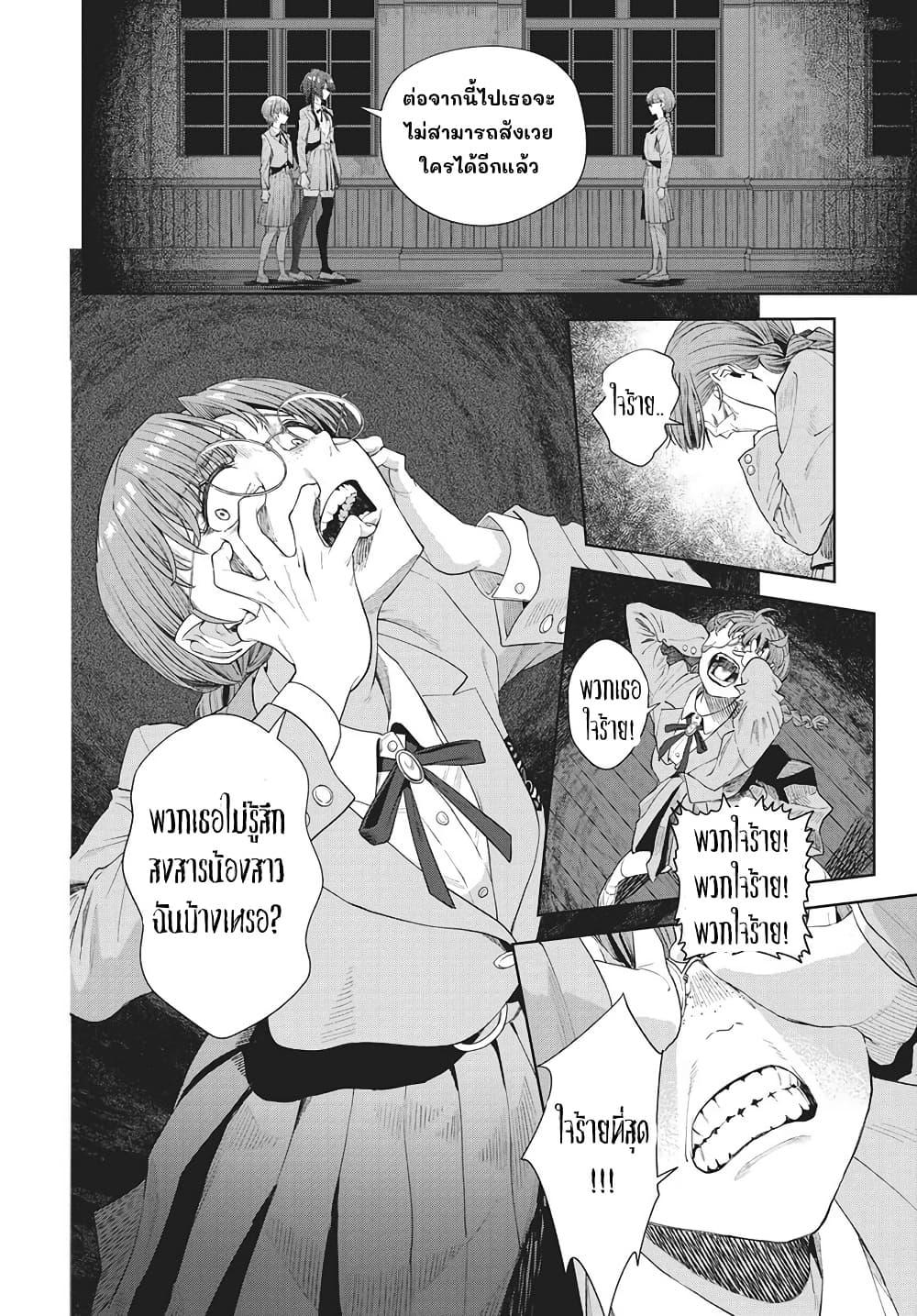 Manga-lc-com อ่านมังงะ อ่านการ์ตูน ออนไลน์ ฟรี Nekonome Yuuka Should Not Be Spoken To ตอนที่ 1 2 3 4 5 6 7 8 9 10 11 12 13 14 ฟรี ไม่มีโฆษณา Manga-lc - อ่าน มังงะ อ่าน การ์ตูน ออนไลน์ อ่านมังงะ ฟรี