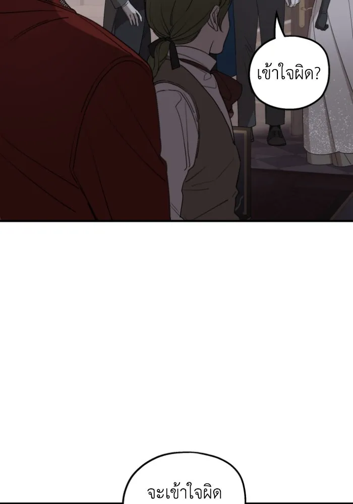 ครอบครัวสามีเห็นทีจะคลั่งรัก ตอนที่ 51 รูปที่ 10
