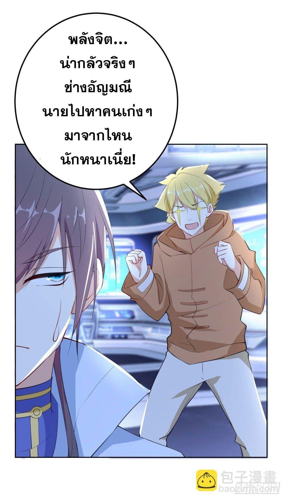 Manga-lc-com อ่านมังงะ อ่านการ์ตูน ออนไลน์ ฟรี Skyfire Avenue ตอนที่ 1 2 3 4 5 6 7 8 9 10 11 12 13 14 ฟรี ไม่มีโฆษณา Manga-lc - อ่าน มังงะ อ่าน การ์ตูน ออนไลน์ อ่านมังงะ ฟรี