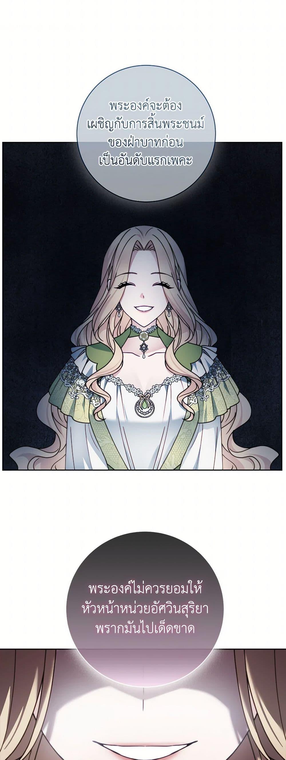 Manga-lc-com อ่านมังงะ อ่านการ์ตูน ออนไลน์ ฟรี Contractual Marriage to a Surly Duke ตอนที่ 1 2 3 4 5 6 7 8 9 10 11 12 13 14 ฟรี ไม่มีโฆษณา Manga-lc - อ่าน มังงะ อ่าน การ์ตูน ออนไลน์ อ่านมังงะ ฟรี