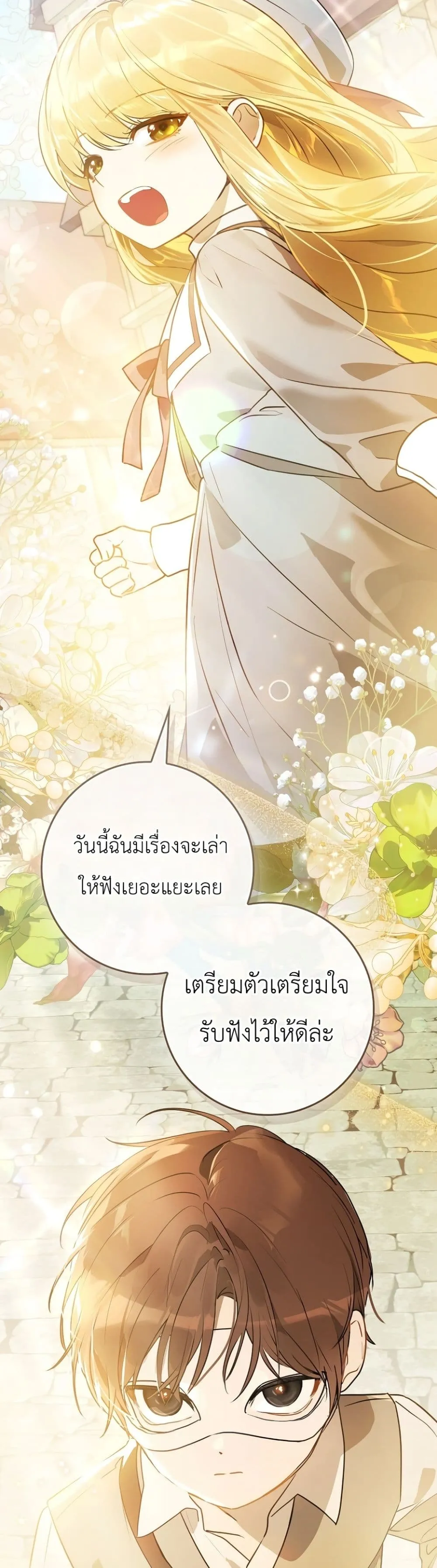 Manga-lc-com อ่านมังงะ อ่านการ์ตูน ออนไลน์ ฟรี Marked as the Tyrant’s Daughter-in-Law ตอนที่ 1 2 3 4 5 6 7 8 9 10 11 12 13 14 ฟรี ไม่มีโฆษณา Manga-lc - อ่าน มังงะ อ่าน การ์ตูน ออนไลน์ อ่านมังงะ ฟรี